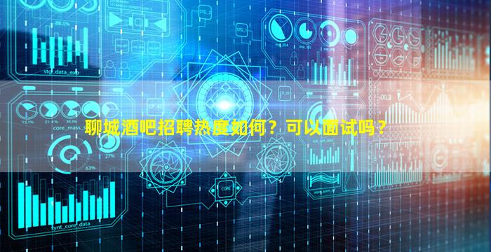 福建夜场招聘